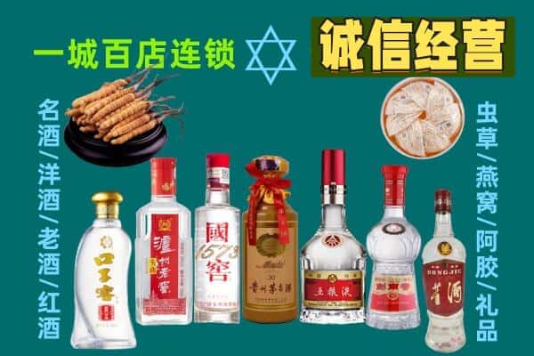 张家口康保县回收五粮液酒瓶