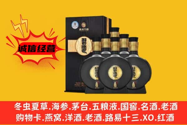 张家口康保县上门回收习酒价格